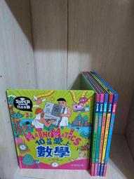 我是大衛 / 安娜．洪 / 宇宙光 (送信到哥本哈根)原著小說 歷史價格詳細信息