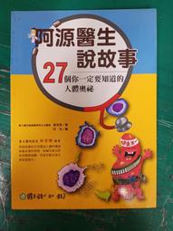 27個傻瓜 / 普列姆昌德 / 柿子文化 歷史價格詳細信息