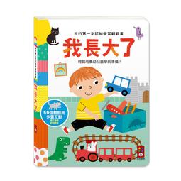 我知道你就是這種人！ 歷史價格詳細信息