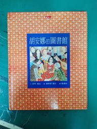 天下雜誌/繪本:賴馬作品 愛哭公主+生氣王子(2書) 歷史價格詳細信息