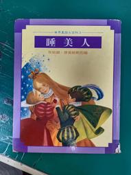 童話百科：3分鐘床邊故事（5）（附QRcode）【金石堂】 歷史價格詳細信息