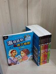 【大衛滿360免運】【贈酷卡】童書 成語小百科 1-12冊完合售 #無釘章【MD1310】 歷史價格詳細信息