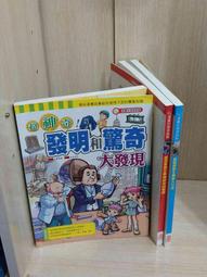 【大衛滿360免運】【贈酷卡】童書 成語小百科 1-12冊完合售 #無釘章【MD1310】 歷史價格詳細信息