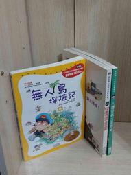 【大衛滿360免運】【贈酷卡】童書 成語小百科 1-12冊完合售 #無釘章【MD1310】 歷史價格詳細信息