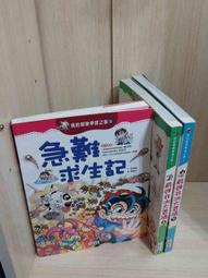 【大衛滿360免運】【贈酷卡】童書 成語小百科 1-12冊完合售 #無釘章【MD1310】 歷史價格詳細信息