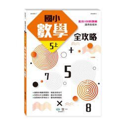 89 - 數學反覆計算練習(二年級)BA008-1 歷史價格詳細信息