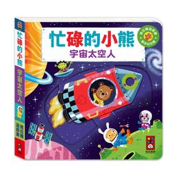 宇宙太空人生日快樂拉條 週歲 節慶 場景布置 兒童房 活動 生日聚會 佈置用品 露營裝飾 兒童派對 男童【BB6319】 歷史價格詳細信息