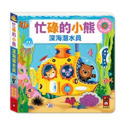 水滴 -好多好玩的聖誕指印畫 / 好多好玩的指印畫 好印、好洗、好好玩 超值加贈七色彩虹印台/好多好玩的恐龍指印畫 歷史價格詳細信息