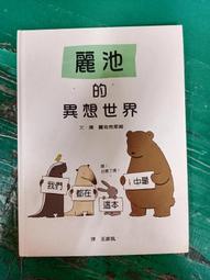 麗池飯店的晚餐/1008片/珍尼歐 歷史價格詳細信息