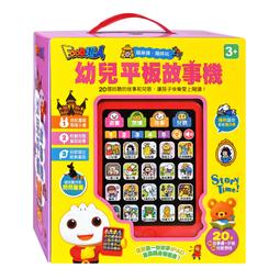 帶著童書去旅行（二版） 歷史價格詳細信息