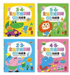 在家玩蒙特梭利：掌握0~6歲九大敏感期，48個感覺統合遊戲，全方位激發孩子潛能（二版） 歷史價格詳細信息