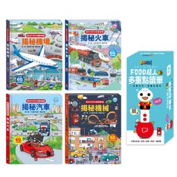 用年表讀通台灣史/劉瑋琦,廖珮芸【城邦讀書花園】 歷史價格詳細信息