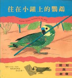 住在大腦的肥胖駭客：飢餓大腦全解讀――看破大腦的算計，擺脫大吃大喝的衝動 歷史價格詳細信息