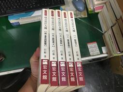 跟巴菲特學投資：股神教你的七大投資秘訣/尚恩．尚赫,瑪麗．巴菲特【城邦讀書花園】 歷史價格詳細信息
