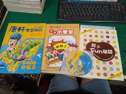附光碟 童書繪本 TOP 945 康軒學習雜誌 進階版 2015年4月 第282期 無劃記 I255 歷史價格詳細信息