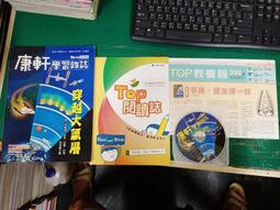 童書繪本 附光碟/孩子典藏庫 5個成為 優等生的故事 幼福 無劃記  26A 歷史價格詳細信息