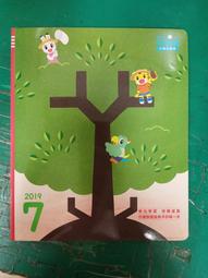 童書繪本 2019年 12月號 NO.15 YOYO好好玩 東森電視/人類文化 無劃記K32 歷史價格詳細信息