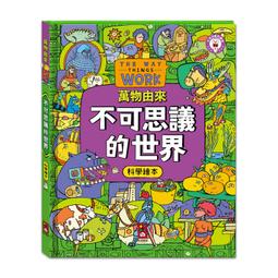 沒來由的病痛，腸也知道答案：阿斯匹靈能防癌？肝膽排石是否可靠？胰臟竟然會自殘？來一場消化系統的科普之【金石堂】 歷史價格詳細信息