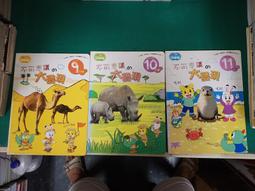 巧虎 小朋友 巧連智 中班生 2012年5月 DVD 二手 DVD 裸片 專輯 Z06 歷史價格詳細信息