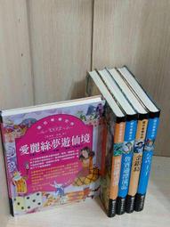 【大衛滿360免運】【贈酷卡】童書 成語小百科 1-12冊完合售 #無釘章【MD1310】 歷史價格詳細信息