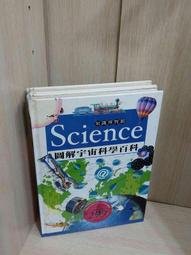 【大衛滿360免運】【贈酷卡】童書 成語小百科 1-12冊完合售 #無釘章【MD1310】 歷史價格詳細信息