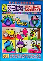 80/20法則：商場獲利與生活如意的成功法則（20週年擴充新版）【城邦讀書花園】 歷史價格詳細信息