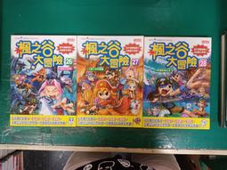 3本合售 世界大搜奇 真實世界的離奇事件 幽浮之謎 受詛咒的寶石 從地球上消失的船 中山光義 長鴻 無劃記K80 歷史價格詳細信息