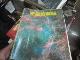 【一品冊二館】(絕版書+甜甜價) 【靜廬吟草】于右任 五十二年 線裝 七成新、無劃記、無章釘、(C08) 歷史價格詳細信息