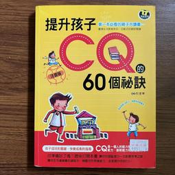 二手書 Q &amp; A ISBN：9789573323723  [書況說明] 無畫線 無註記 書皆為實拍 請參閱 歷史價格詳細信息
