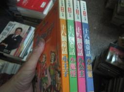 【一品夫人】小精靈風扇(超值組買二送一) 歷史價格詳細信息