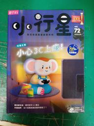 童書繪本 親子床邊故事系列 小兔送泡泡 品德教育篇 文香書局 精裝本 無劃記 L139 歷史價格詳細信息