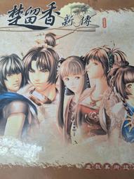 小熊美術圓形鏡面宣卡紙彩色繪畫紙圓面素描彩色鉛筆用紙美術畫紙 歷史價格詳細信息