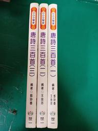 童書繪本 文學館 我最喜愛的中國童話  曾文娟 小天下 精裝本 無劃記 I14 歷史價格詳細信息