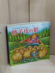 【風車圖書】啟發幼兒腦力的視覺遊戲-黑與白/形與色 童書 風車圖書 幼兒認知學習  視覺訓練 歷史價格詳細信息
