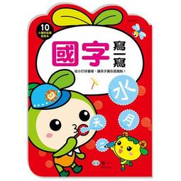 小種籽4色小麥黏土C21065【愛買】 歷史價格詳細信息