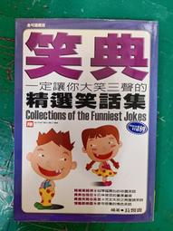 長頸鹿笑笑[二手書_良好]1561 TAAZE讀冊生活 歷史價格詳細信息