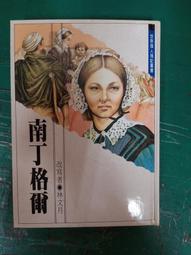 東方-   叢林派對 歷史價格詳細信息