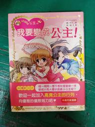 童書繪本 優讀本 香草魔女 8：魔女的耶誕香氛袋 安晝安子 東雨 精裝本 無劃記 I37 歷史價格詳細信息