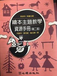 生活投資學: 領股息、賺價差, 最適合散戶的投資系統/許凱廸 eslite誠品 歷史價格詳細信息