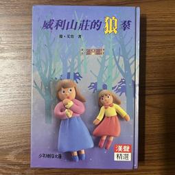 威利 山葉 VINO YAMAHA 摩托車 重機 機車 歷史價格詳細信息