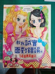 童書繪本 畫說中國歷史 30 辛亥革命與清朝的覆亡 光復書局  精裝本 無劃記138A 歷史價格詳細信息