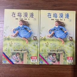 梅溪山人老作品達摩有瑕疵便宜賣優惠免運 歷史價格詳細信息