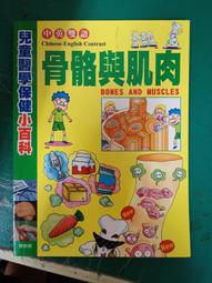 英博兒童內褲男童2023新款青少年四角褲純棉抗菌四角短褲頭男大童 歷史價格詳細信息