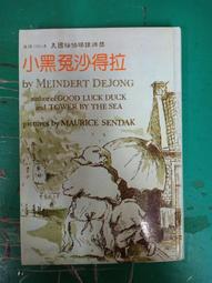 童書繪本 小黑鳥 赫爾嘉·嘉勒 台英世界親子圖畫書 台灣英文雜誌社 台英 精裝本 無劃記 M16 歷史價格詳細信息