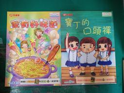 家有學生怎麼吃-家長不可不知的常識 吳澎.劉永峰.齊麗 編 2019-3 化學工業出版社 歷史價格詳細信息