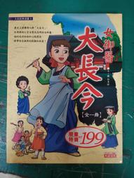童書繪本 今天真好! 林良著 貝果 國語日報出版 無劃記E86 歷史價格詳細信息