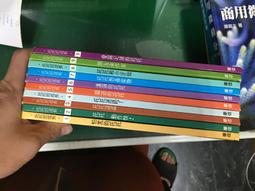 10本合售 認識台灣歷史 1~10冊 漫畫/中英對/平裝) 新自然主義 吳密察 耿柏瑞 PP 歷史價格詳細信息