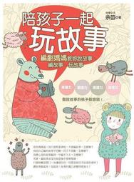 【孩子國】故事劇場大磁貼書-三隻小豬 /學習教具/啟蒙教具 歷史價格詳細信息