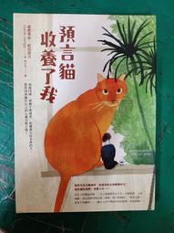 我養了一隻最強哨兵 夢柔MiRou 應援明信片＋IG透卡 親筆特簽 威向 小說 上仙的愛情鳥為何飛走了 夏日巧克力 紅茶 歷史價格詳細信息