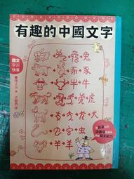 國語日報字典 何容/主編 86年 歷史價格詳細信息